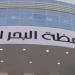 تعرف على أعداد طلبات التظلم لتقنين أوضاع البناء على أملاك الدولة بالبحر الأحمر :اليوم السابع