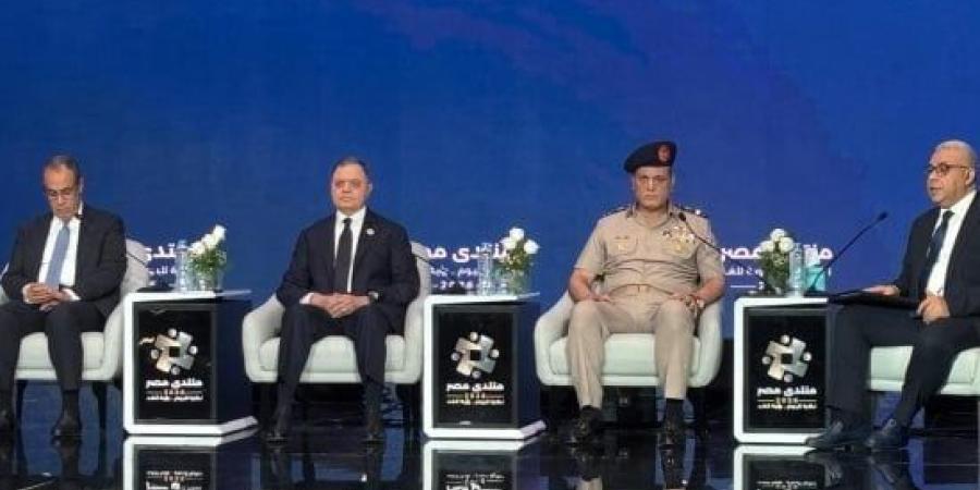 منتدى مصر 2026 يعرض فيلما تسجيلا "أين كنا؟ وكيف أصبحنا؟" :اليوم السابع