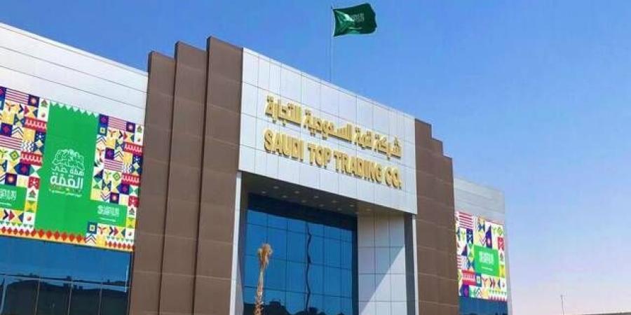 قمة السعودية تبدأ الإنتاج التجاري لمصنع الساحل الغربي في بترورابغ