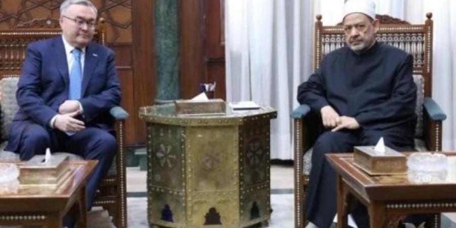 شيخ الأزهر يؤكد استعداد الأزهر لتعزيز التعاون مع كازاخستان في التعليم والدعوة والحوار