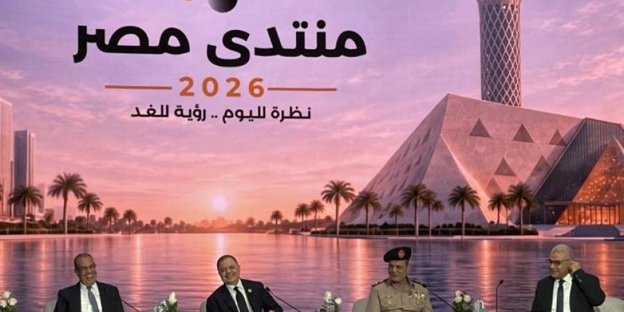 عبدالعاطي: الاتزان الاستراتيجي عقيدة مصرية تحمي الأمن القومي وترفض تصفية القضية الفلسطينية