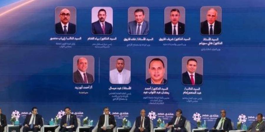 بهاء الغنام يستعرض بمنتدى مصر 2026 التوسع الزراعي وتعزيز الأمن الغذائي :اليوم السابع