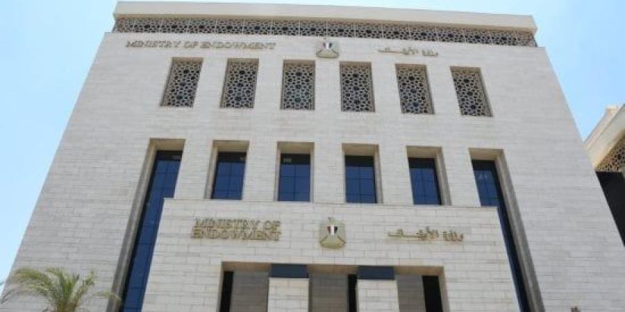 الأوقاف تفتتح 19 مسجدا غدا الجمعة ضمن خطتها لإعمار بيوت الله عز وجل :اليوم السابع