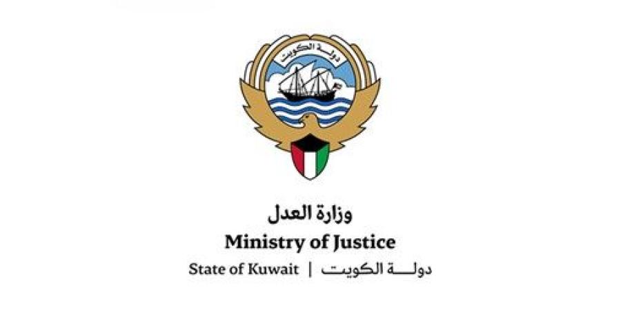 «العدل» تشارك في مؤتمر الدول الأطراف باتفاقية الأمم المتحدة لمكافحة الجريمة المنظمة
