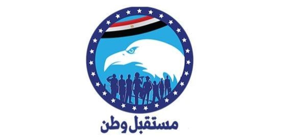"مستقبل وطن" يصدر قرارًا بتعيين محمد غريب أمينًا مساعدًا للعمل الجماهيري :اليوم السابع