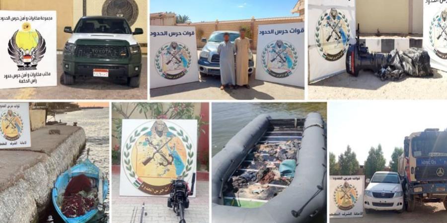 حرس الحدود تضبط 241 طنا من المواد المخدرة و1149 قطعة سلاح خلال 3 أشهر