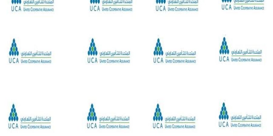 "المتحدة للتأمين" تقدم استئنافاً بالاعتراض على افتتاح إجراء التصفية للشركة