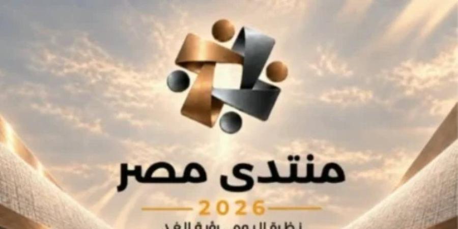 وزيرة التضامن بمنتدي مصر: إنشاء 1337 حضانة جديدة وتدريب 9300 كادر وميسرة