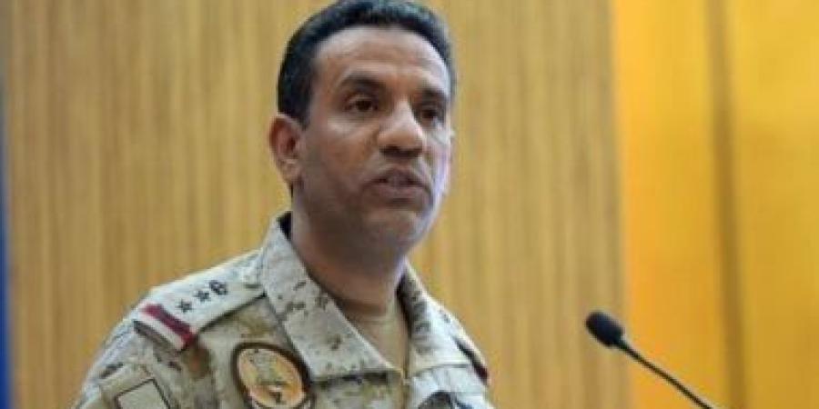 تحالف دعم الشرعية باليمن: ‏اعتراض وتدمير طائرة مُسيّرة بمنطقة الرياض :اليوم السابع