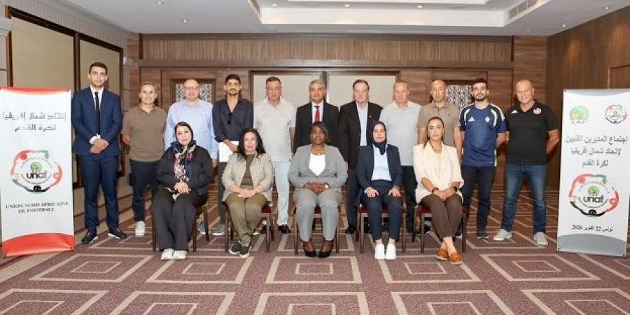 بحضور شوقي غريب.. اتحاد شمال أفريقيا يوافق على بطولات 2027