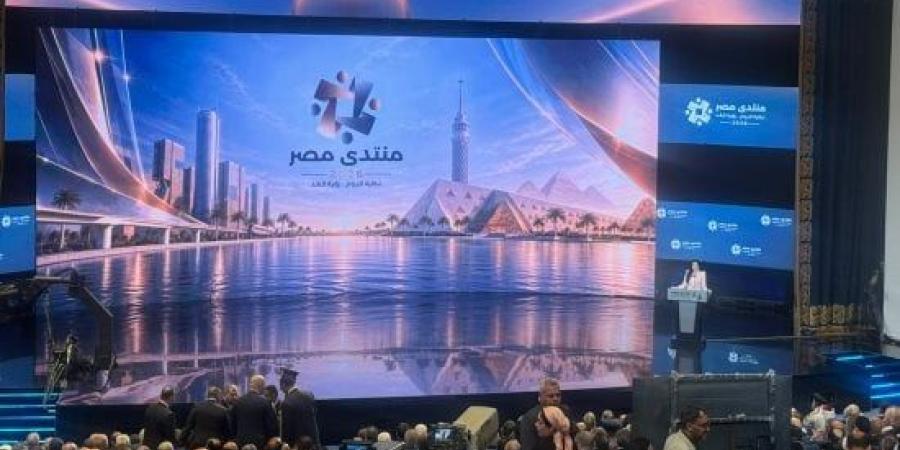 عادل الجوهري: رسائل فخامة الرئيس بمنتدى مصر تؤكد أهمية الحفاظ على مؤسسات الدولة :اليوم السابع