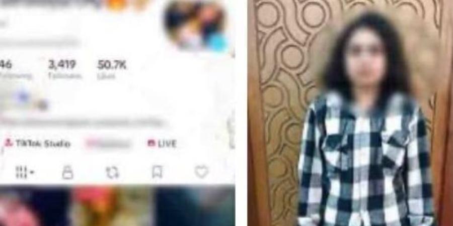 ضبط صانعة محتوى بالمنتزه بالإسكندرية لنشرها مقاطع فيديو خادشة للحياء :اليوم السابع