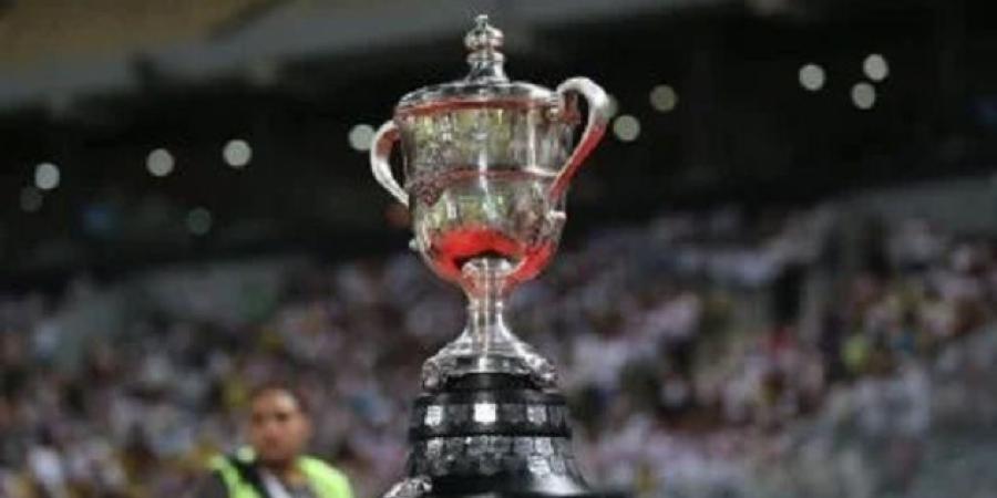 نوفمبر موعد انطلاق دور الـ32 بكأس مصر 2026-2027