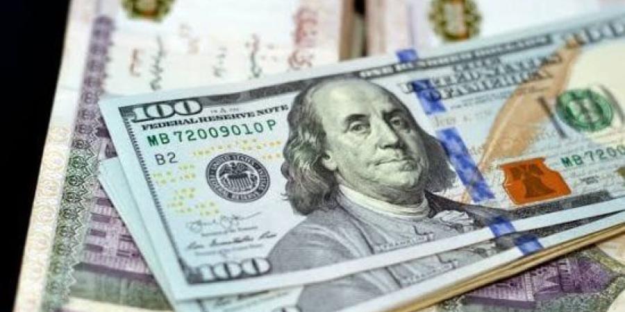 الدولار يكسب 1.85 جنيه خلال أسبوع.. اعرف سعره الجديد :اليوم السابع