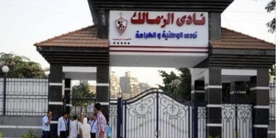 الزمالك يحصل على تخصيص 20 فدانًا لإنشاء فرع جديد في أسيوط الجديدة :اليوم السابع