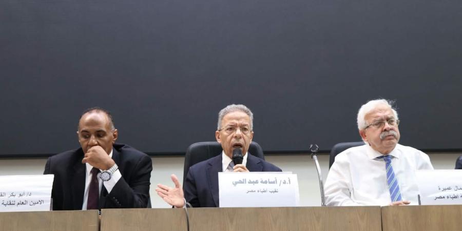 نقيب الأطباء: القطاع الطبي يواجه تحديات كبيرة في مقدمتها التوسع العشوائي في كليات الطب