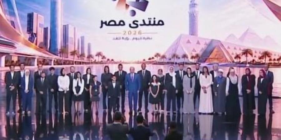 جامعة القاهرة: تكريم 6 من طلاب كلية الهندسة فى ختام منتدى مصر 2026 :اليوم السابع