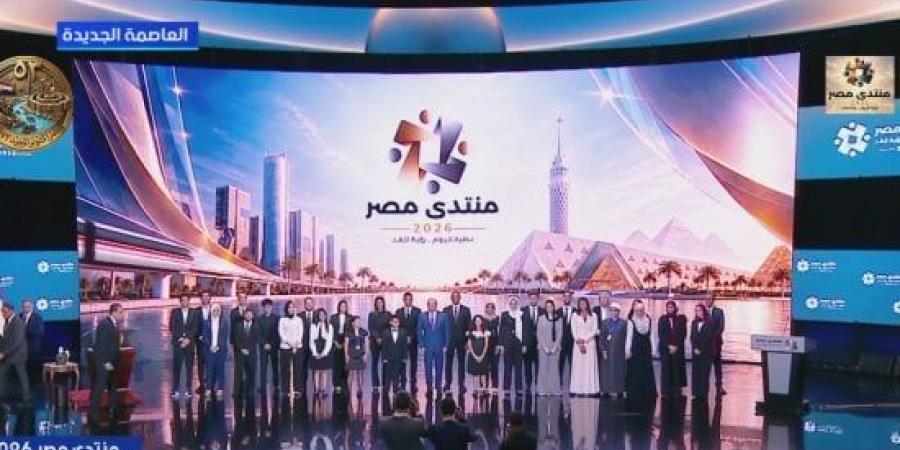 النائبة شيرين صبري: مخرجات منتدى مصر 2026 تضع اختبار التنفيذ أمام الحكومة :اليوم السابع