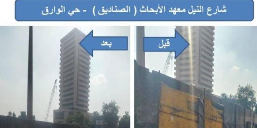 حملات مكثفة لرفع كفاءة النظافة وتجريد المخلفات بشوارع الوراق في الجيزة :اليوم السابع