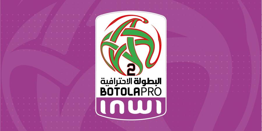 البطولة الاحترافية 2.. شباب خنيفرة ينتشي بفوزه الأول