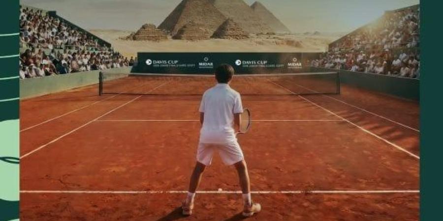 رئيس اتحاد التنس: استضافة القاهرة كأس العالم للناشئين إنجاز تاريخي للقارة :اليوم السابع