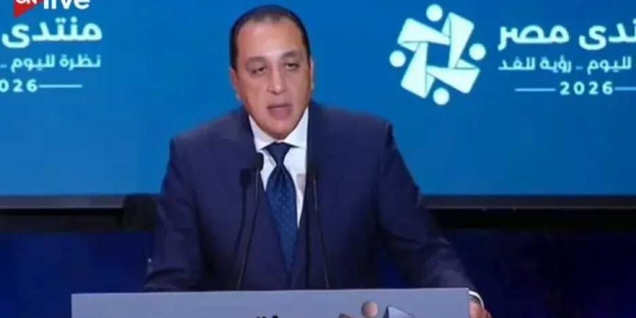 مدبولي: مصر تطلق برنامجًا وطنيًا للتحول الاقتصادي للسنوات الثلاث المقبلة في ديسمبر