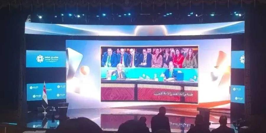 الرئيس السيسي يشهد الحفل الختامي لمنتدى مصر 2026 بالعاصمة الجديدة