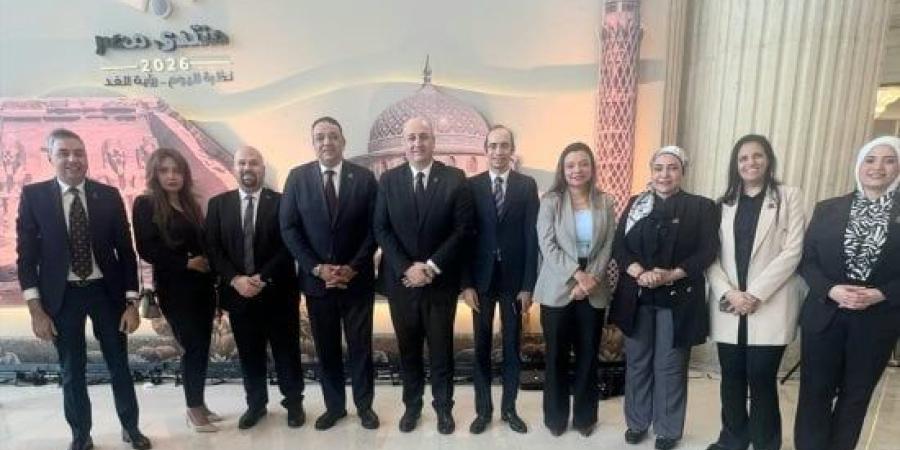 التنسيقية في منتدى مصر 2026.. الإسكان والصحة والتحول الرقمي أبرز الملفات :اليوم السابع