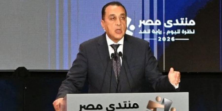 مدبولى: استهداف رفع الحد الأدنى للأجور من 8 آلاف جنيه لـ15 ألفا بحلول عام 2029/2030 :اليوم السابع
