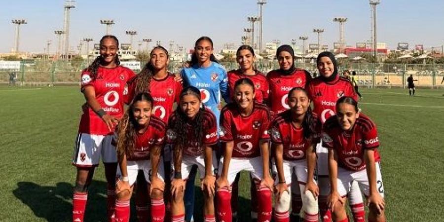 الأهلي يهزم الإسماعيلي 9-0 في بطولة الجمهورية للناشئات