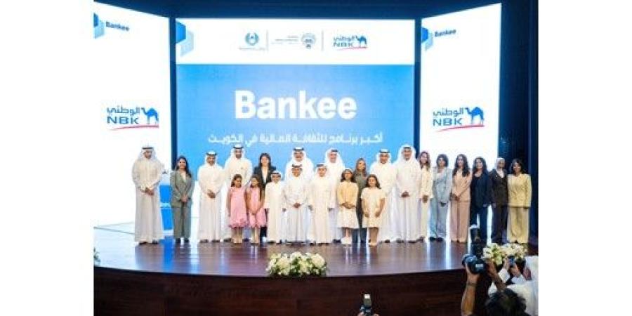 «Bankee» ضمن أفضل 40 مشروعاً عالمياً في جائزة سيول للتصميم 2026