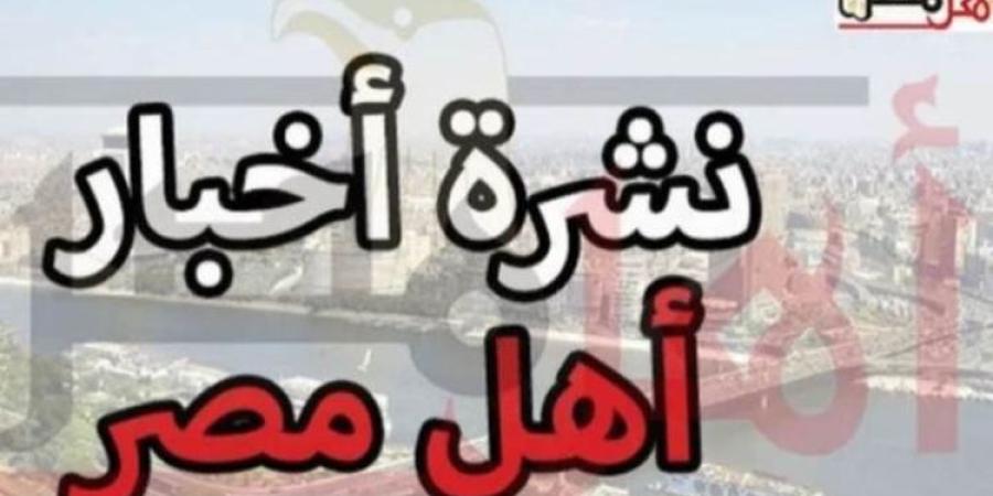 أخبار كفر الشيخ اليوم.. ضبط 2200 لتر زيت سيارات مجهول المصدر داخل مخزن بقلين