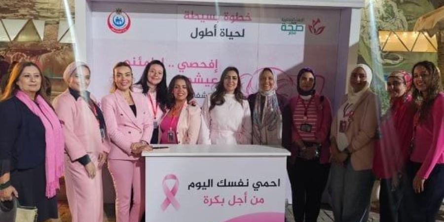 الصحة: 74 مليون زيارة لمبادرة دعم صحة المرأة وفحص 3129 بالعيادات المتنقلة :اليوم السابع