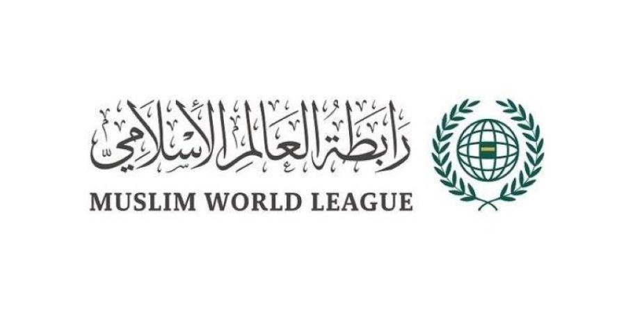 رابطة العالم الإسلامي تدين استهداف الحوثي لمكة والمدينة بصواريخ باليستية