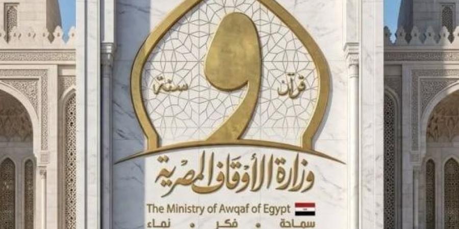 "الأوقاف" فى الأسبوع العالمي للدراية الإعلامية تدعو للتثبت ومواجهة الشائعات :اليوم السابع