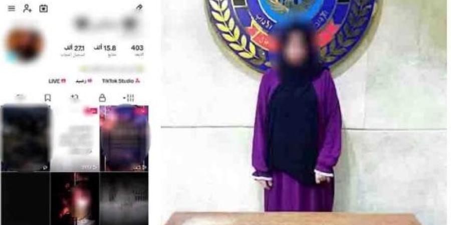 ضبط سيدة في شبرا الخيمة لتسولها الإلكتروني واستجداء الهدايا الرقمية