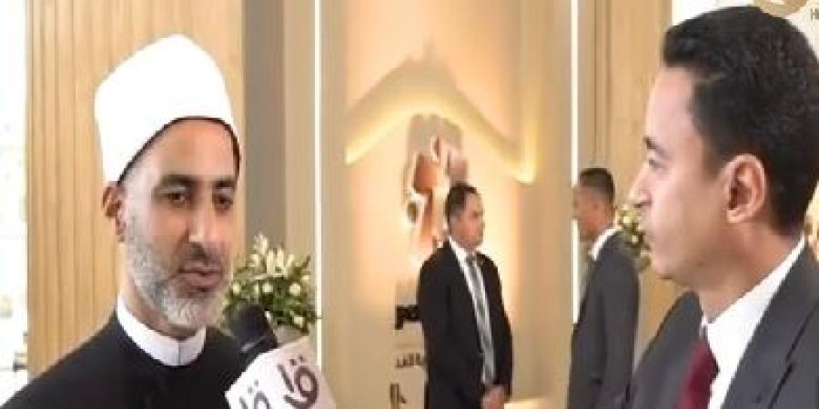 رئيس القطاع الديني بالأوقاف: جلسات منتدى مصر حملت آمال وطموحات الدولة للمستقبل