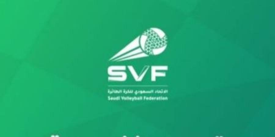 الاتحاد السعودي لكرة الطائرة يصدر قرارات انضباطية بشأن أحداث مباراة الشروق والشباب