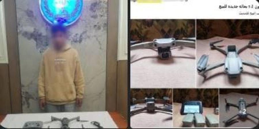 ضبط طالب بالمنوفية لترويجه بيع طائرة درون عبر السوشيال ميديا