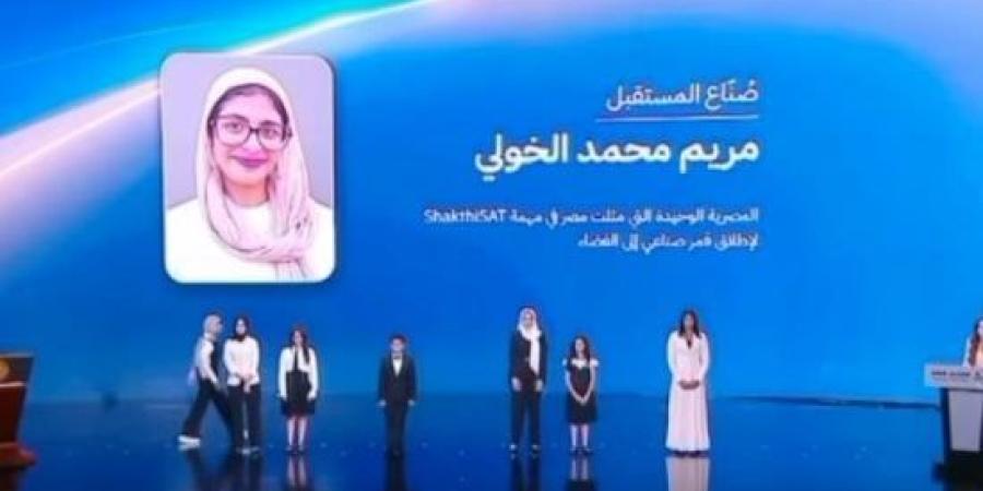 المصرية الوحيدة لتمثيل مصر بمهمة ShaktiSAT لإطلاق قمر للفضاء بالهند.. تكريم فخامة الرئيس استثنائي :اليوم السابع
