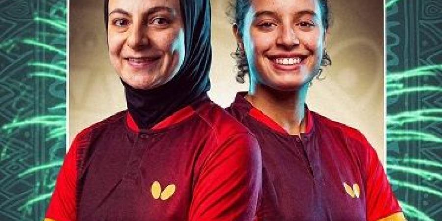 هنا جودة ودينا مشرف تحصدان ذهبية زوجي السيدات ببطولة أفريقيا لتنس الطاولة