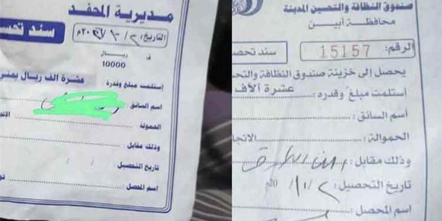 مطالبات بنزول ميداني عاجل.. الجبايات العشوائية تعود إلى نقاط أبين والناشطون يطالبون بالمحاسبة