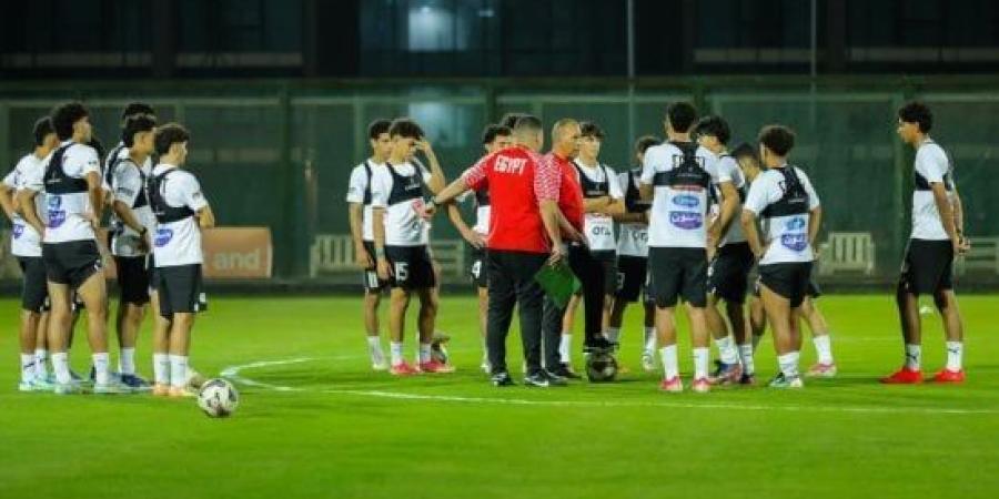 منتخب الناشئين يستعد لمواجهة العراق بعد ضمان الصعود لنصف نهائى كأس الخليج :اليوم السابع
