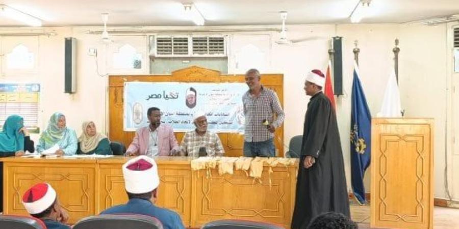 منطقة أسوان الأزهرية تُجري انتخابات اتحاد الطلاب بمشاركة 21 معهدًا :اليوم السابع