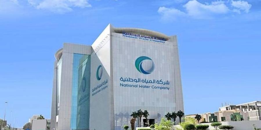 السعودية.. تعديل تعريفة خدمات المياه والصرف الصحي