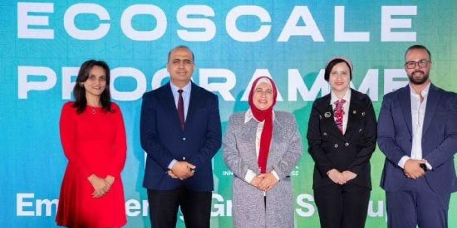 مصر الخير تختتم برنامج «إيكوسكيل» لدعم الشركات الناشئة في الاقتصاد الأخضر