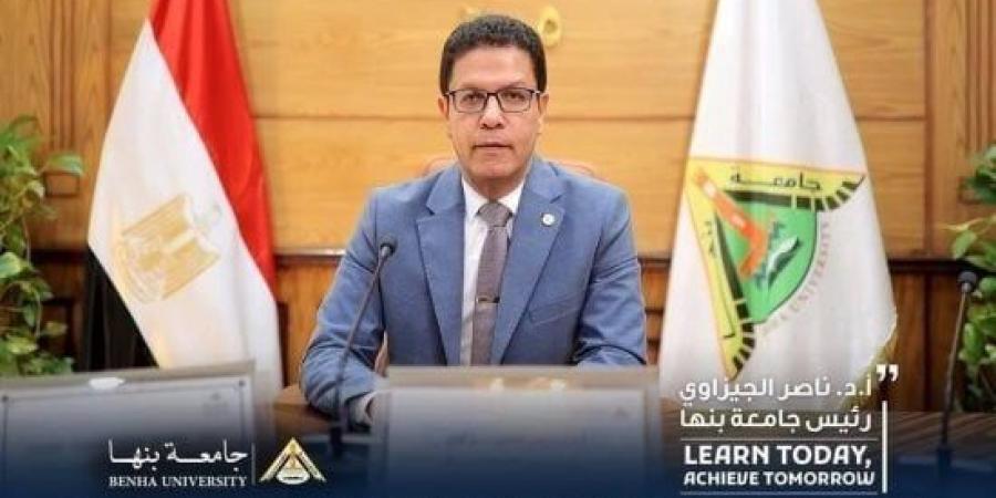 "دمج الذكاء الاصطناعي بالرعاية الصحية".. فى مؤتمر تمريض بنها العلمى اليوم :اليوم السابع