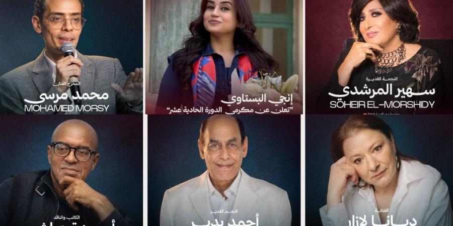 إنجي البستاوي تعلن قائمة المكرمين بالدورة الـ11 لمهرجان شرم الشيخ الدولي للمسرح الشبابي
