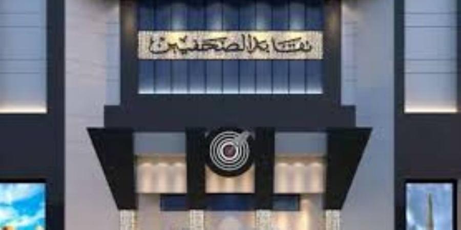 فتح باب التقديم لمنحة محمد حسنين هيكل لصحافة البيانات