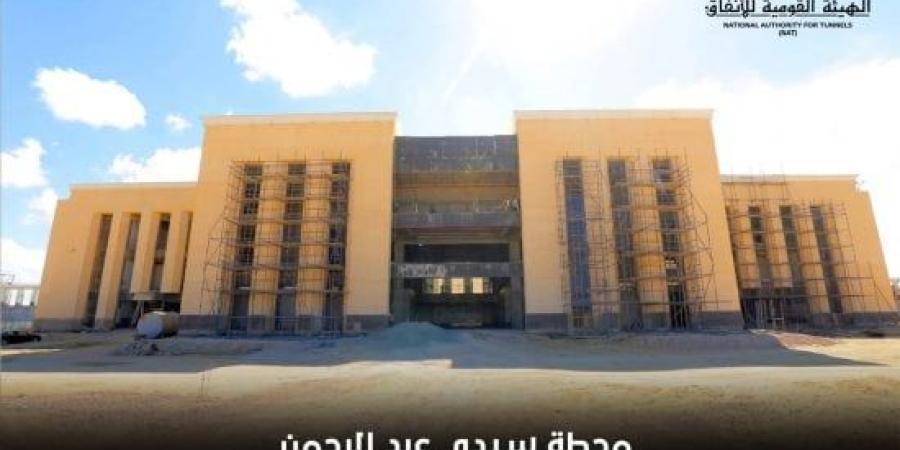 محطة سيدي عبد الرحمن.. من شواطئ البحر المتوسط إلى خريطة القطار الكهربائي السريع :اليوم السابع